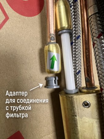 Смеситель для кухни Timo Saona 2346/17FL золото матовое